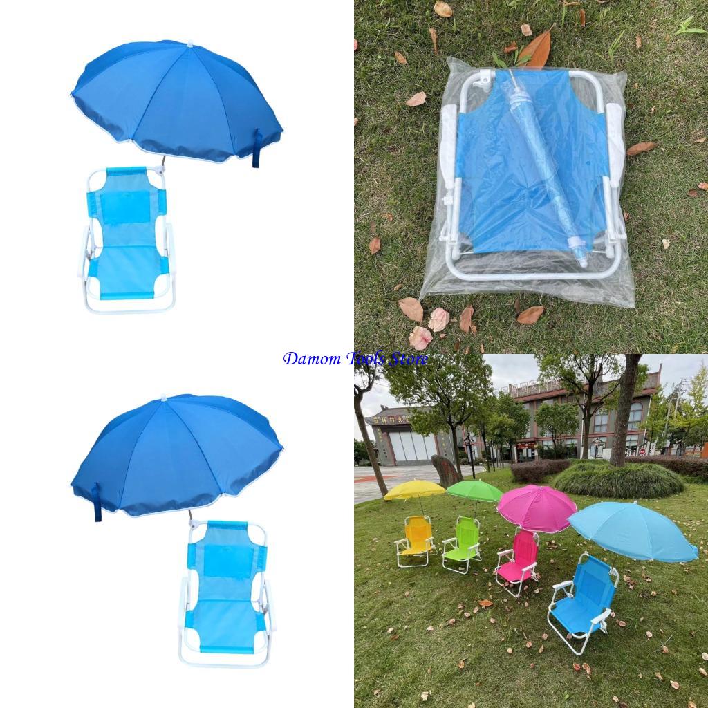 57BE Sun Protective Kids Porta - Kids Outdoor Foldable Chair のレビューと価格