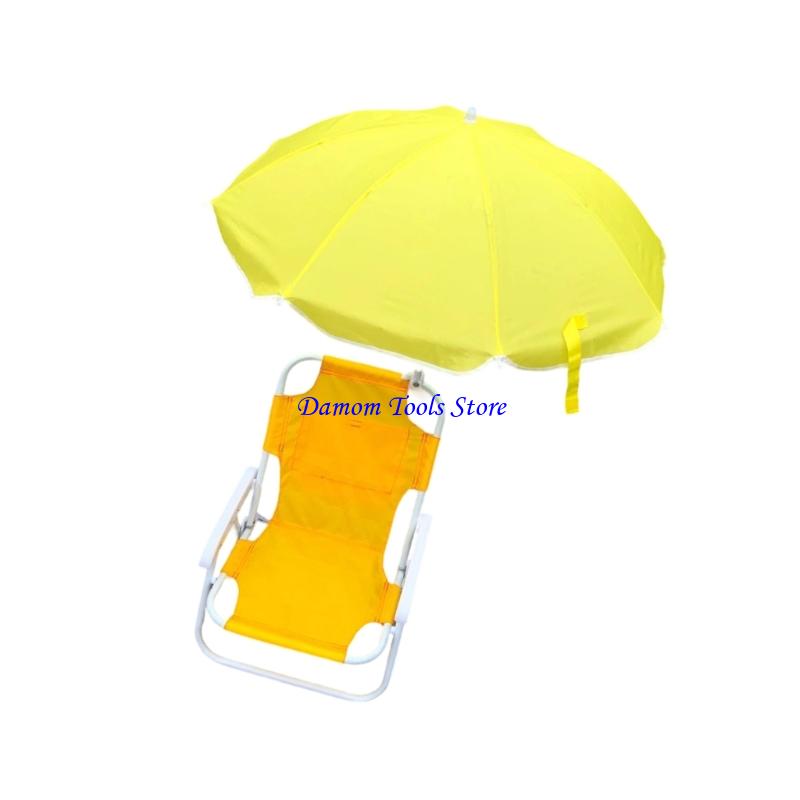 57BE Sun Protective Kids Porta - Kids Outdoor Foldable Chair のレビューと価格
