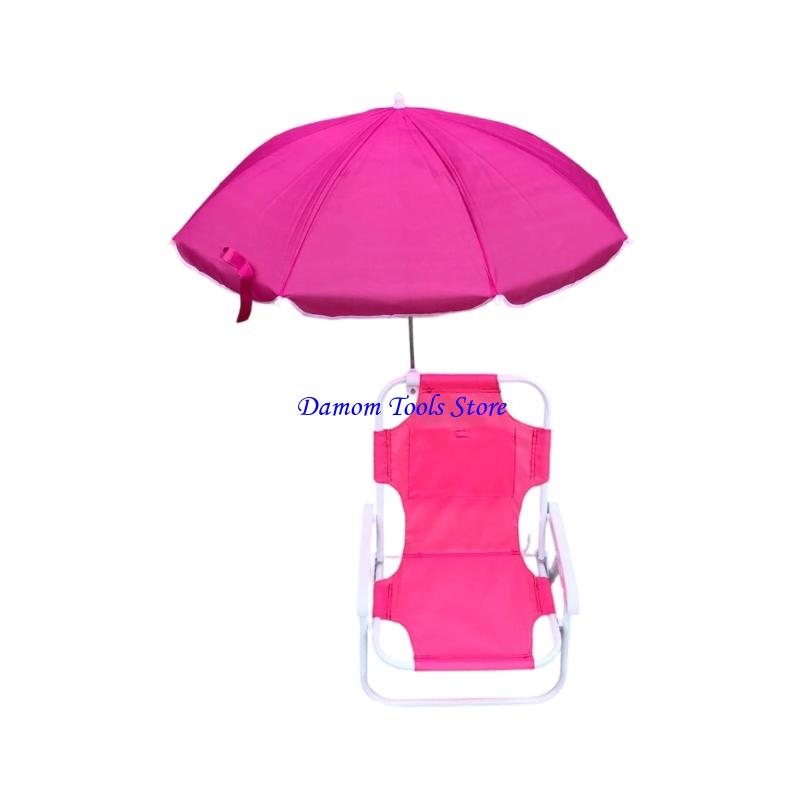 57BE Sun Protective Kids Porta - Kids Outdoor Foldable Chair のレビューと価格