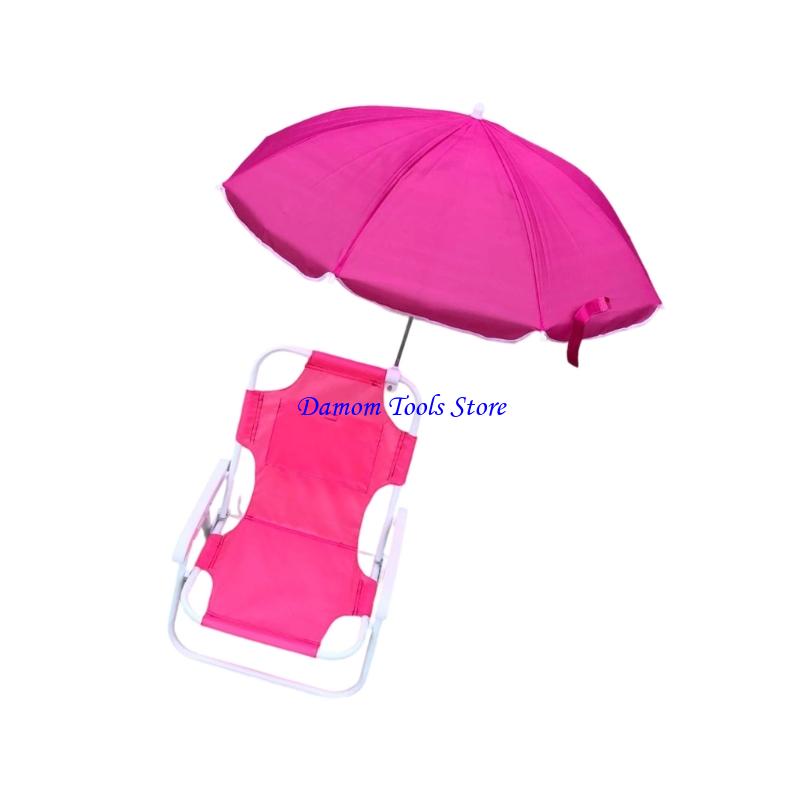 57BE Sun Protective Kids Porta - Kids Outdoor Foldable Chair のレビューと価格