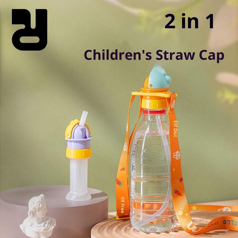 1Pcs Kids Anti Sip Valve Straw - Kids Outdoor Dining Set のレビューと価格