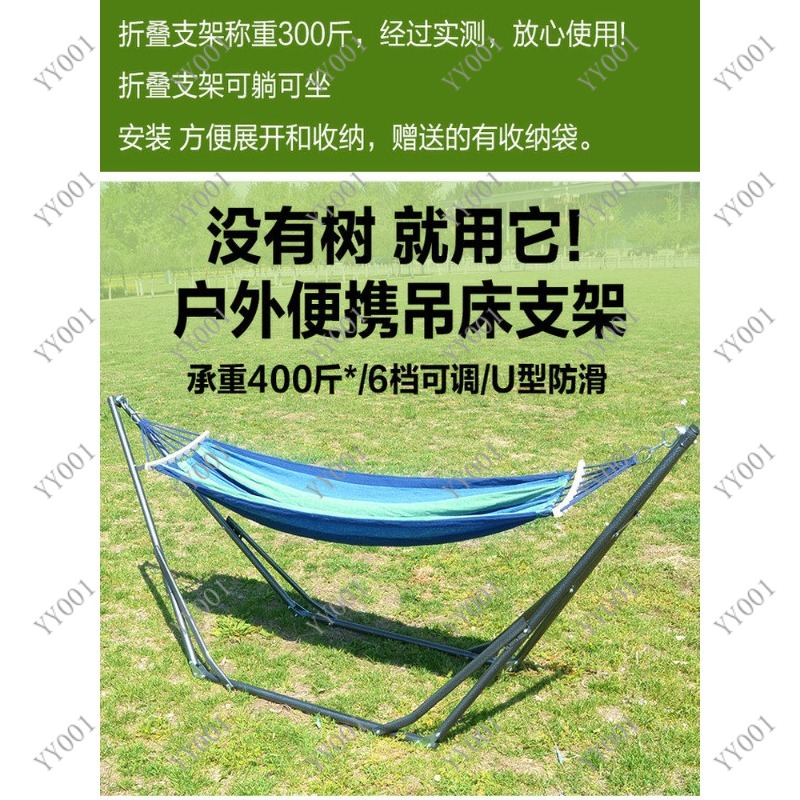Indoor Outdoor Foldable Swing  - Kids Outdoor Foldable Chair のレビューと価格