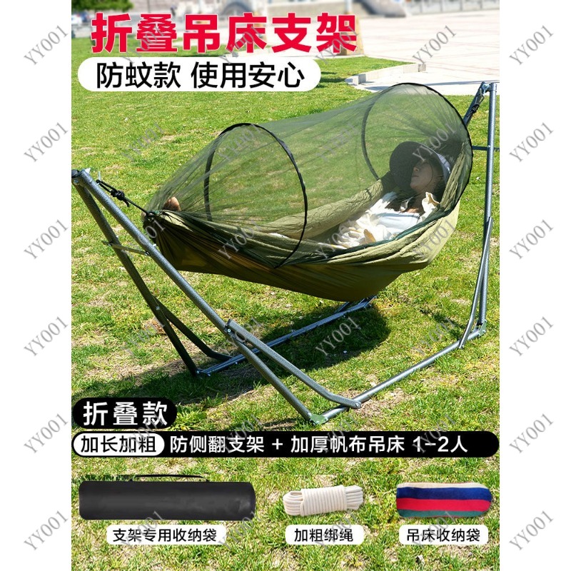 Indoor Outdoor Foldable Swing  - Kids Outdoor Foldable Chair のレビューと価格